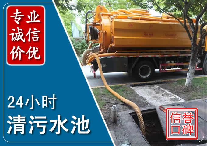 定西化粪池清掏时人工与自动化哪个更好？清掏时有哪些要求？